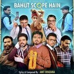 Bahut Scope Hain - S. Janaki Song Download